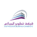 شركة تطوير