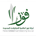 شركة فوز